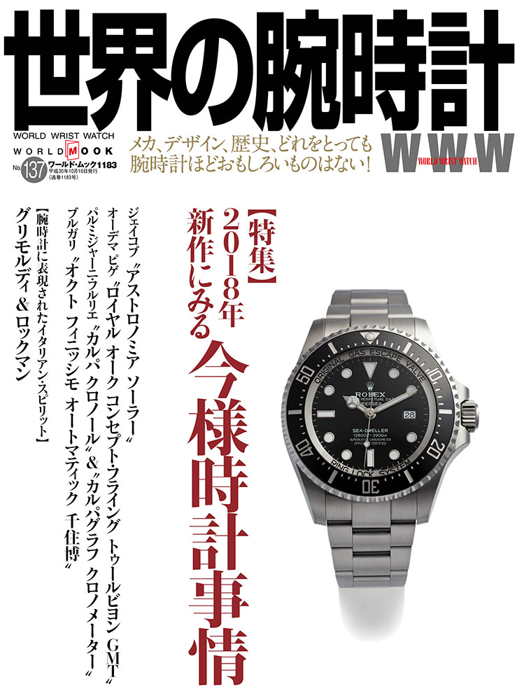 専用　国産腕時計 タカノ・リコー　トンボ出版 国産腕時計タカノ・リコー | 森 年樹 |本 | 通販 | Amazon