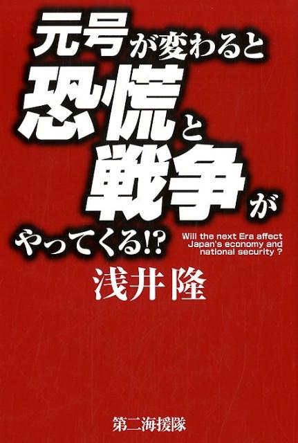 椬Ѥȶ褬äƤ롪[δʷкѥ㡼ʥꥹȡ]