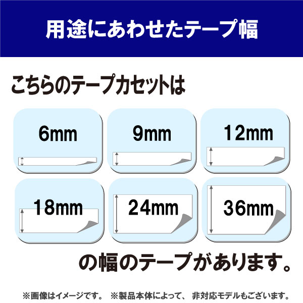 【ブラザー純正】ピータッチラミネートテープTZe-221幅9mm(黒文字/白)