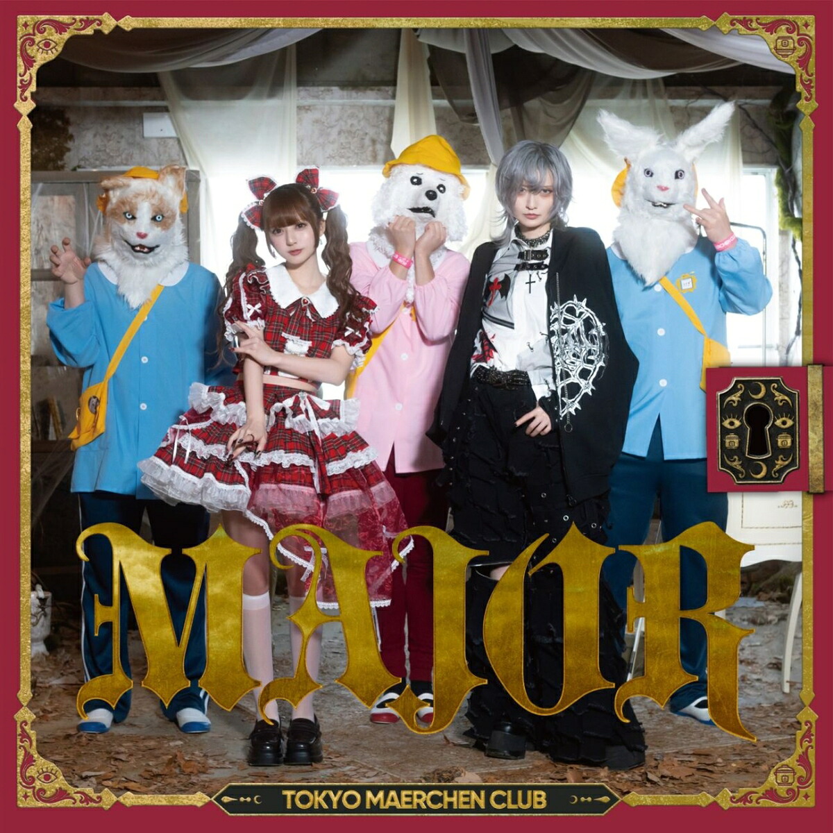 【楽天ブックス限定先着特典】MAJOR【初回限定[おゆうぎ]盤CD＋M-CARD】(複製サイン＆コメント入りL判ブロマイド)[東京メルヘン倶楽部]
