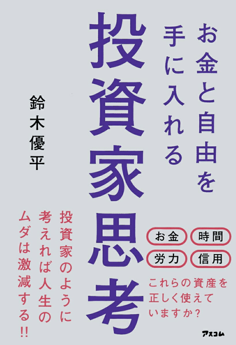 仲介の労をとる