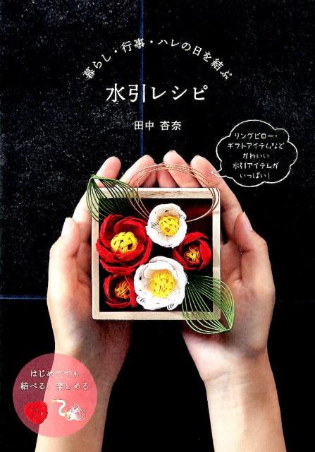 쥷餷Իϥ[]