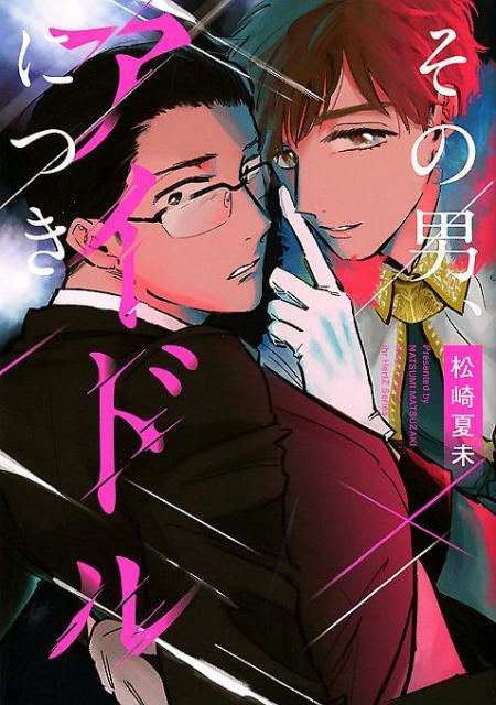 ˡɥˤĤHCComicsihrHertZ꡼242[̤]