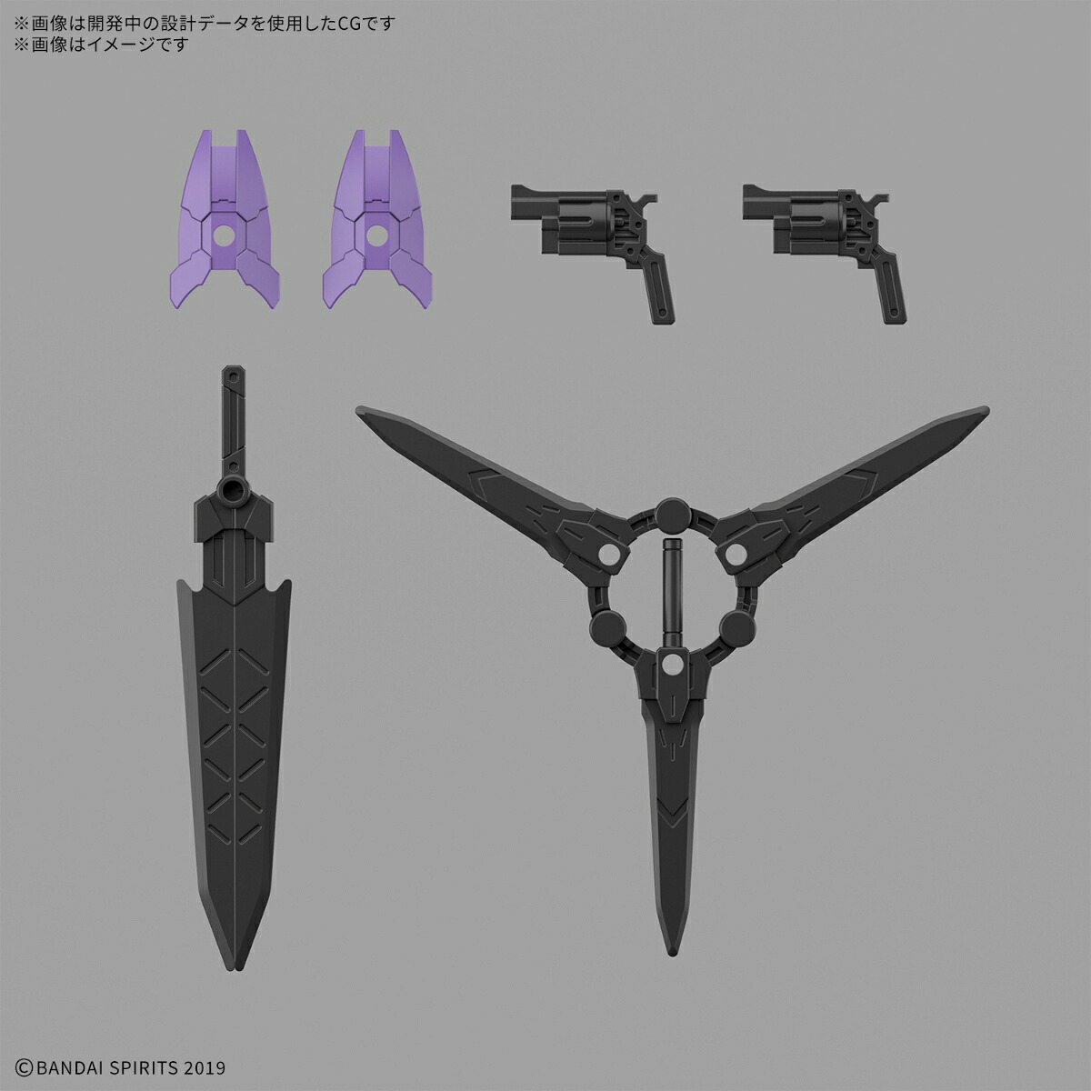 30mm 1/144 EXM-X20B Levinix (TYPE-B) (Plastic model)