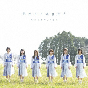 Message![Gran☆Ciel]