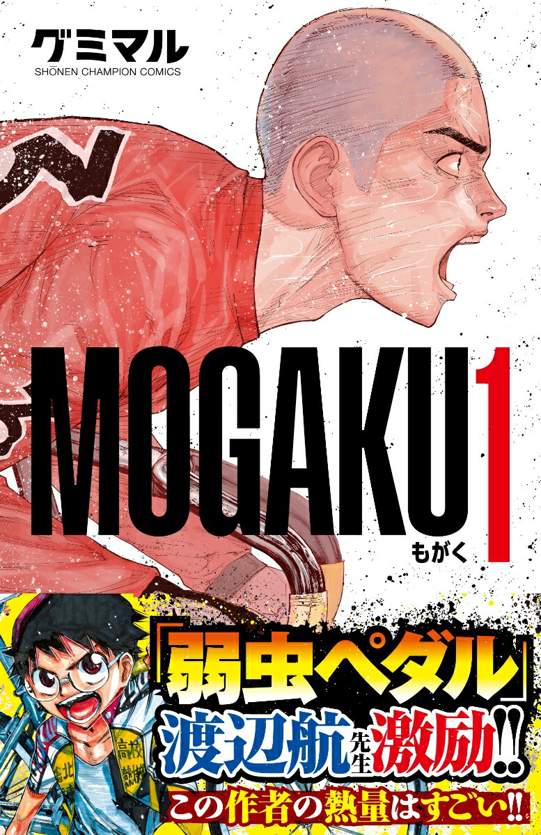 MOGAKU1�ʾ�ǯ�����ԥ��󡦥��ߥå�����[���ߥޥ�]