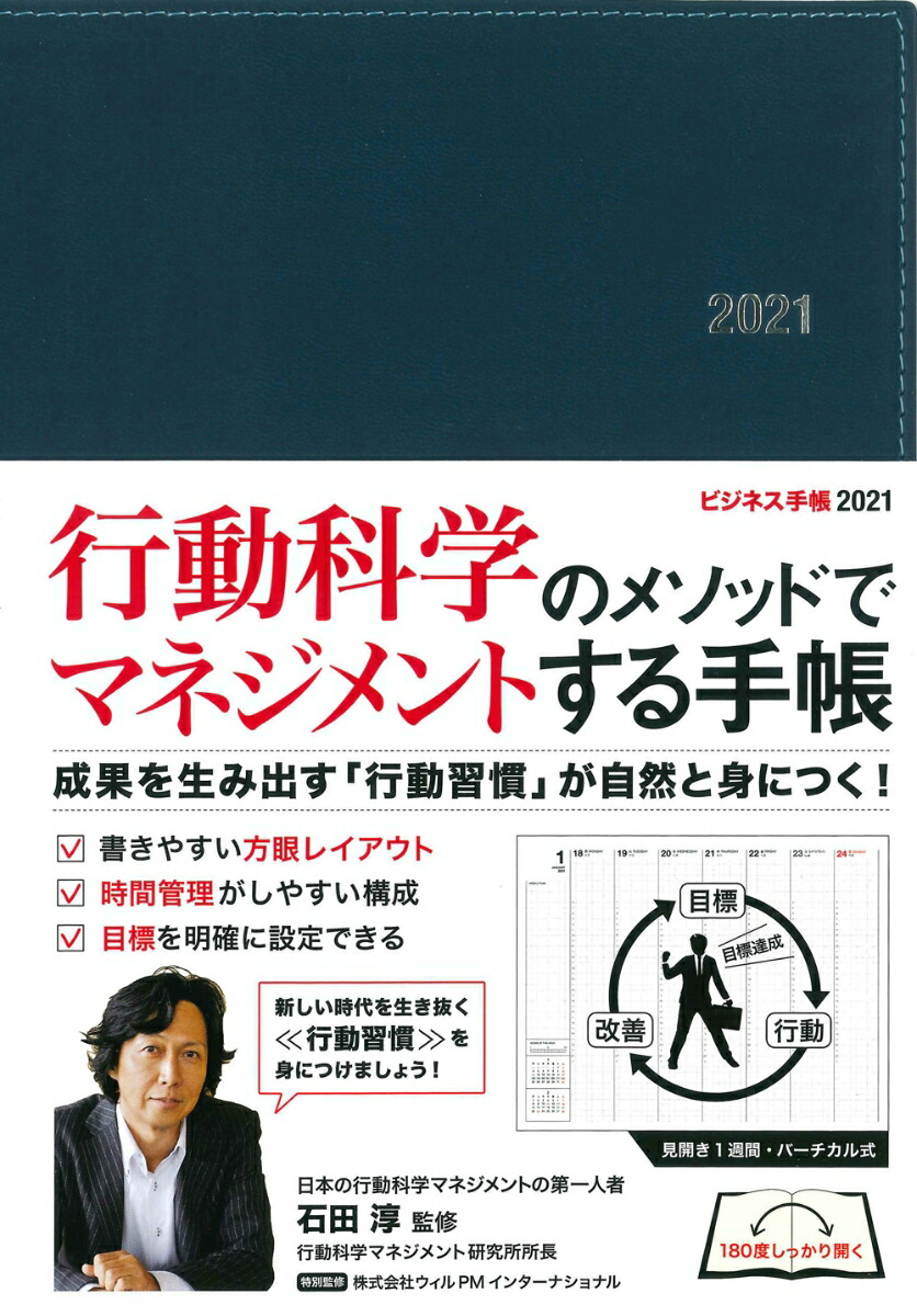 1週間に1つずつ 毎日の暮らしが輝く52の習慣 強張った心を解きほぐしたいあなたにそっと差し出したい わたしの日常 豊かな実りある生活を目指してあがく主婦の日常