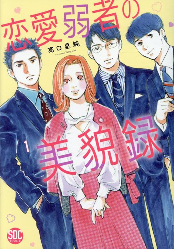 ԤϿ1ˡʽǥ륳ߥåYL꡼[Τ]