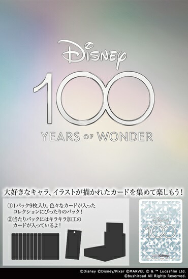 安心 保証 ヴァイスシュヴァルツ ブースターパック Disney100 16パック