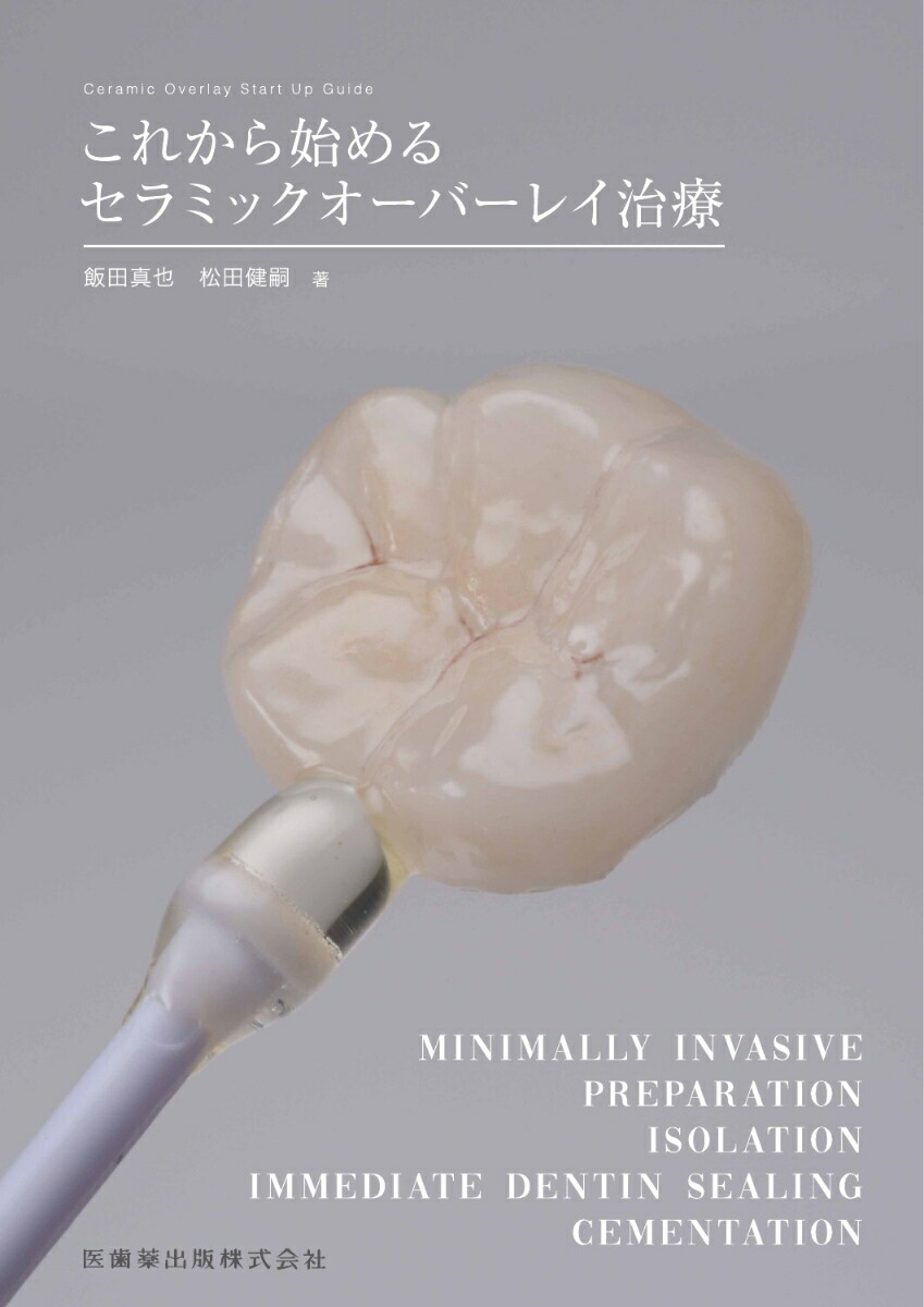 楽天市場】【送料無料】フラップデザイン アドバンス編／水上哲也