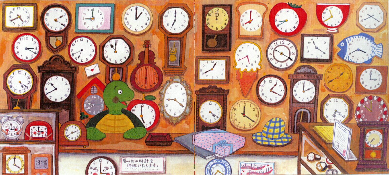 ���ߤ��䤵��Ǥ��������ʡ�[�����Ȥ����Τ�]