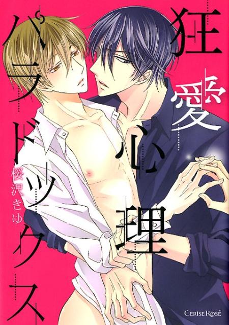 ���������ѥ�ɥå����ʥ��꡼���������ߥå�����[��������]