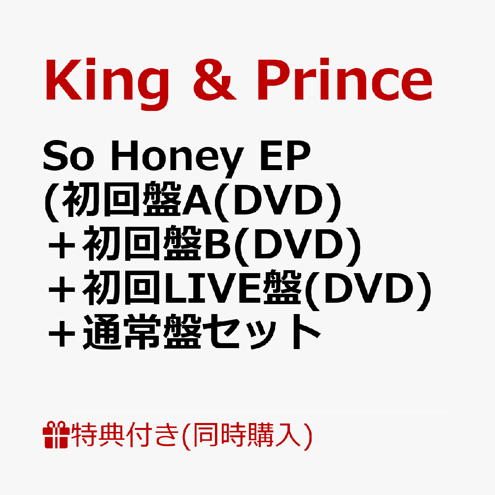楽天ブックス: 【同時購入特典+先着特典】So Honey EP (初回盤A(DVD)＋
