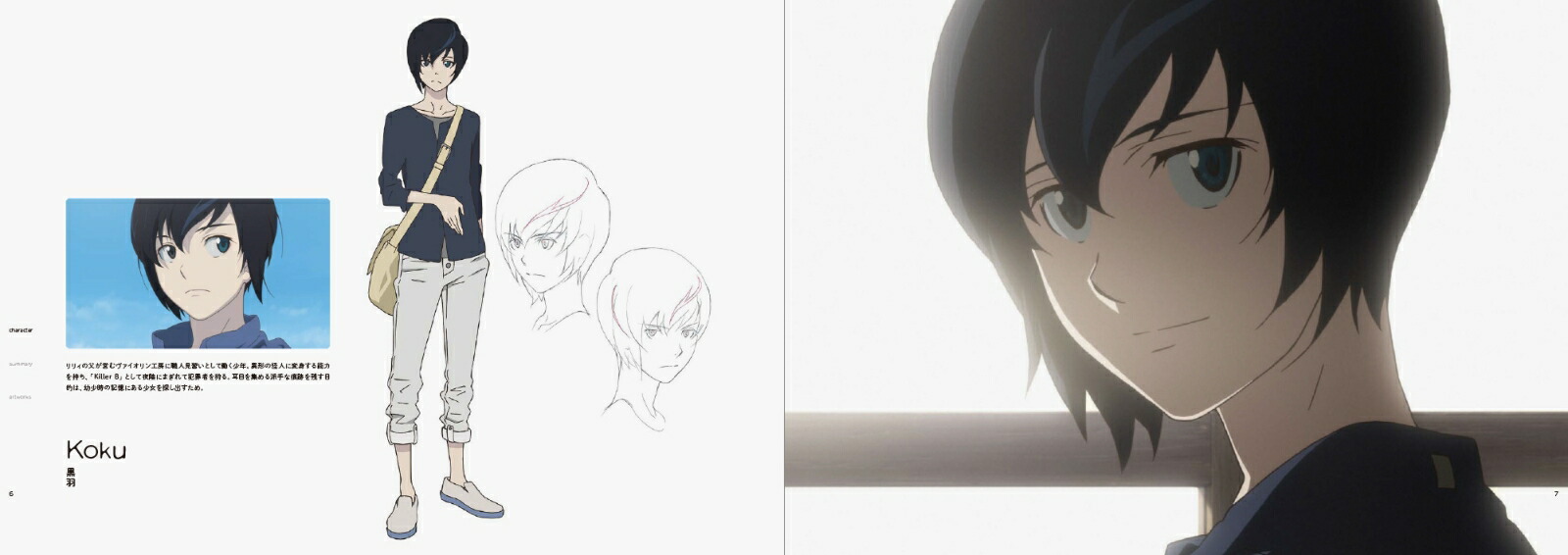 B:TheBeginning�����ȥ����[�ѥ����󥿡��ʥ���ʥ�]