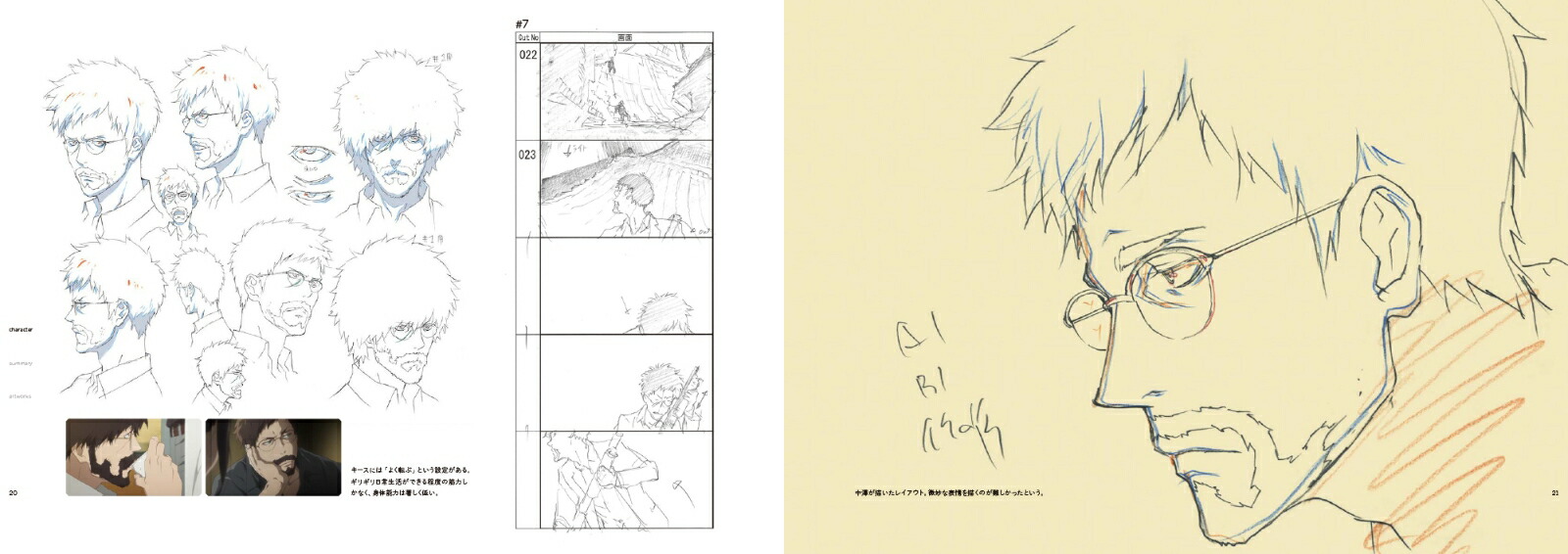 B:TheBeginning�����ȥ����[�ѥ����󥿡��ʥ���ʥ�]