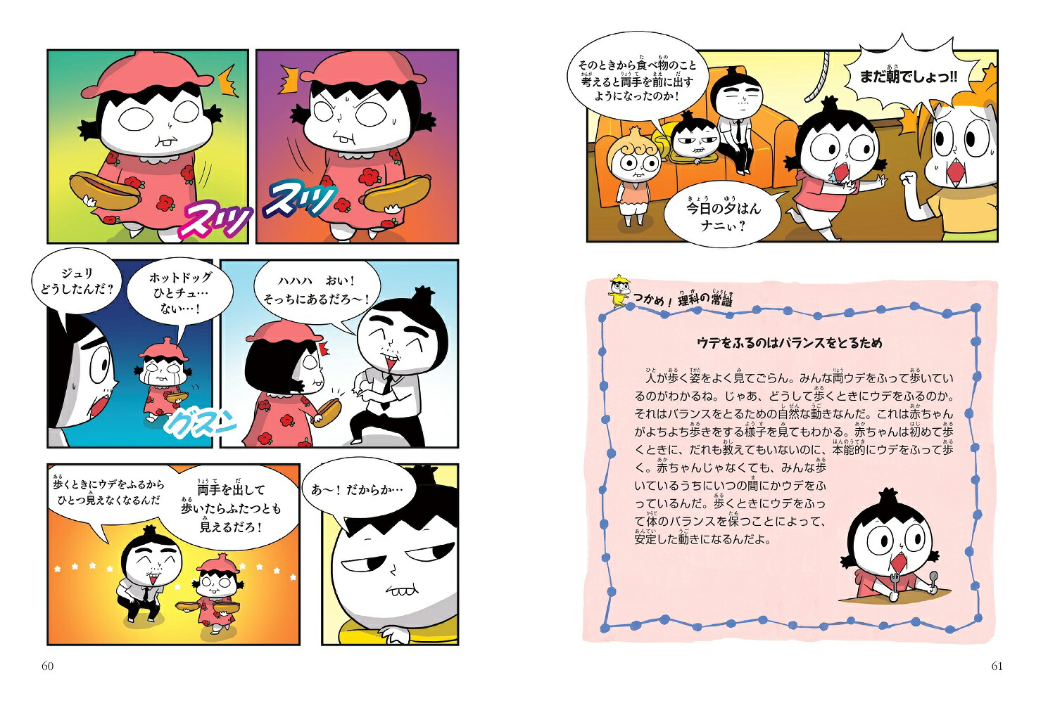 �Ĥ��ᡪ���ʥ��ޥ�2�ߤ�ʤ���ε��̴�桪��[���󡦥ƥե�]