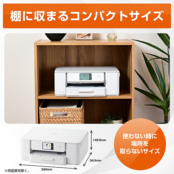 プリンターブラザーA4大容量インクジェット複合機DCP-J1270N(コピー/プリント/スキャン/自動両面印刷/Wi-Fi/簡単設定)