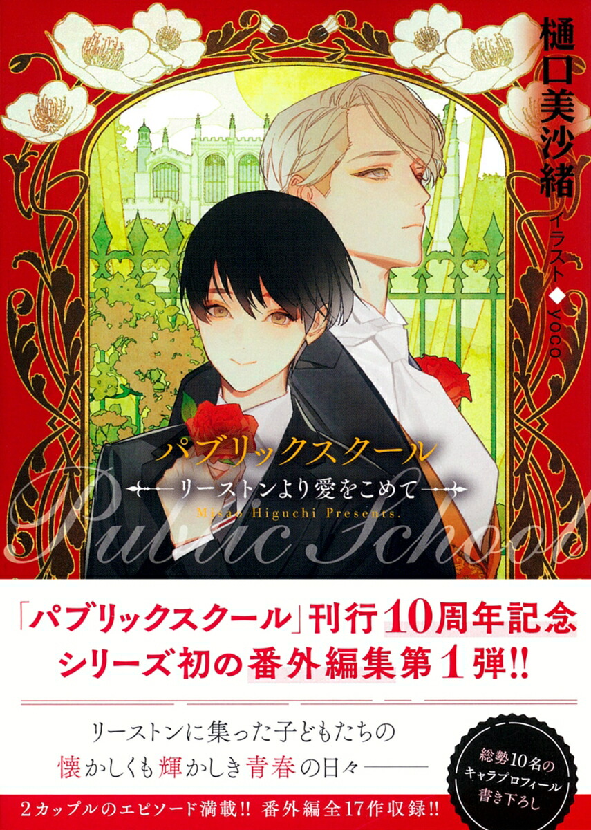 �ѥ֥�å��������롼�꡼���ȥ��갦�򤳤�ơ��ʥ����ʸ�ˡ�[����������]