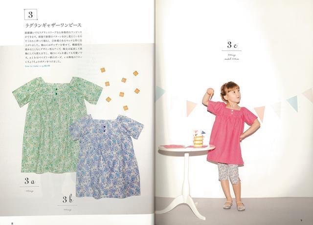 楽天ブックス バーゲン本 直線縫いの子ども服 渡部 サト 本 楽天ブックス バーゲン本 直線縫いの子ども服 渡部 サト 本