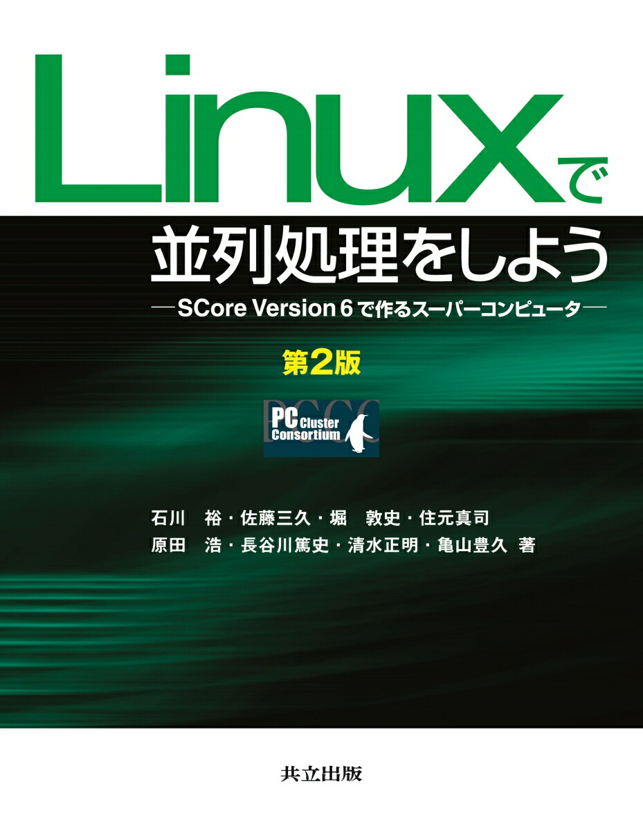 【中古】 図解コーチ　卓球　練習プログラム/成美堂出版/長谷川信彦 楽天市場】【中古】 卓球 図解コーチ / 長谷川 信彦, 西田 昌宏