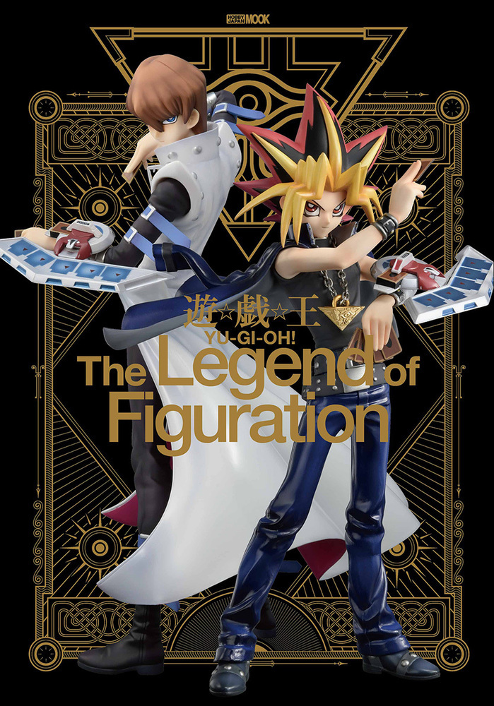 遊☆戯☆王 The Legend of Figuration画像
