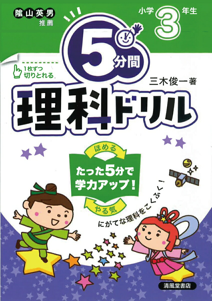 5ʬʥɥ뾮3ǯ[ڽӰ]