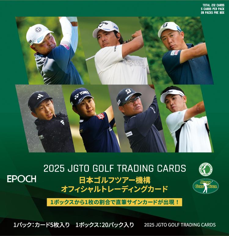 楽天市場】EPOCH 2023 JLPGA 日本女子プロゴルフ協会 オフィシャル