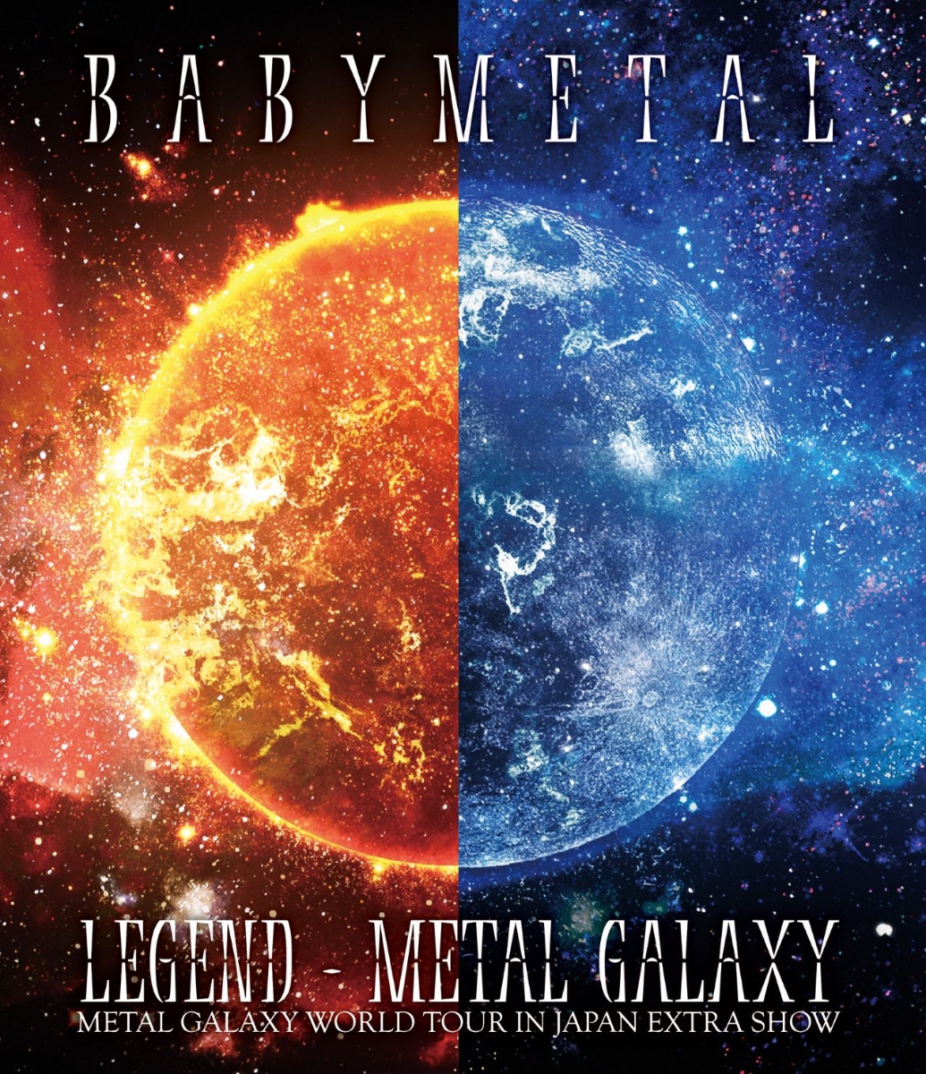 楽天ブックス: LEGEND - METAL GALAXY (METAL GALAXY WORLD TOUR IN 