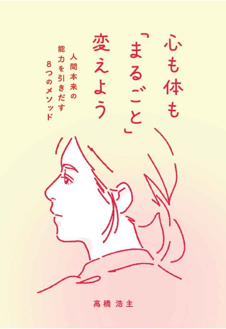 PODۿΤ֤ޤ뤴ȡѤ褦ʹǽϤ8ĤΥ᥽å[ⶶ]