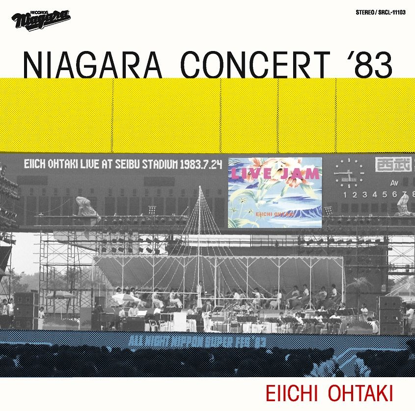 楽天ブックス: NIAGARA CONCERT '83 - 大滝詠一 - 4547366391855 : CD