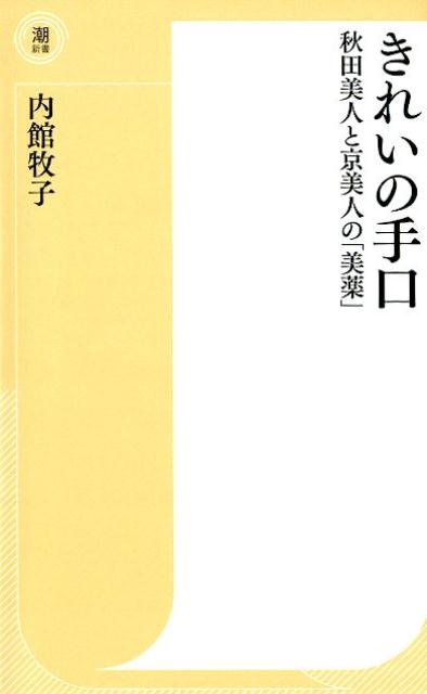 줤μͤȵͤΡסĬ[һ]