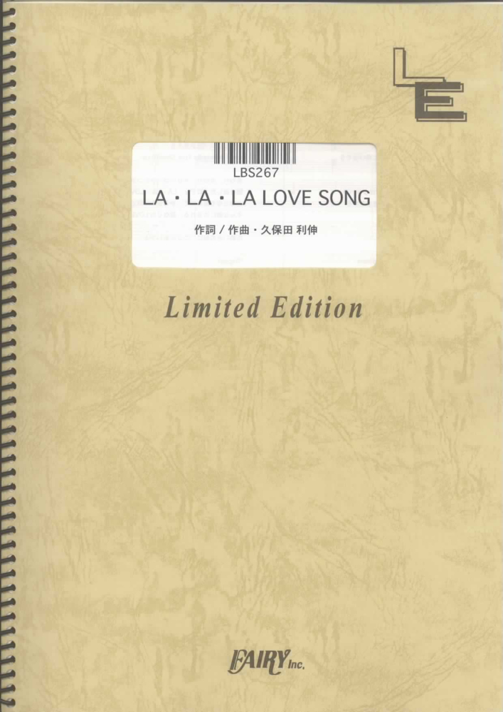 LBS267　LA・LA・LA　LOVE　SONG／久保田利伸画像