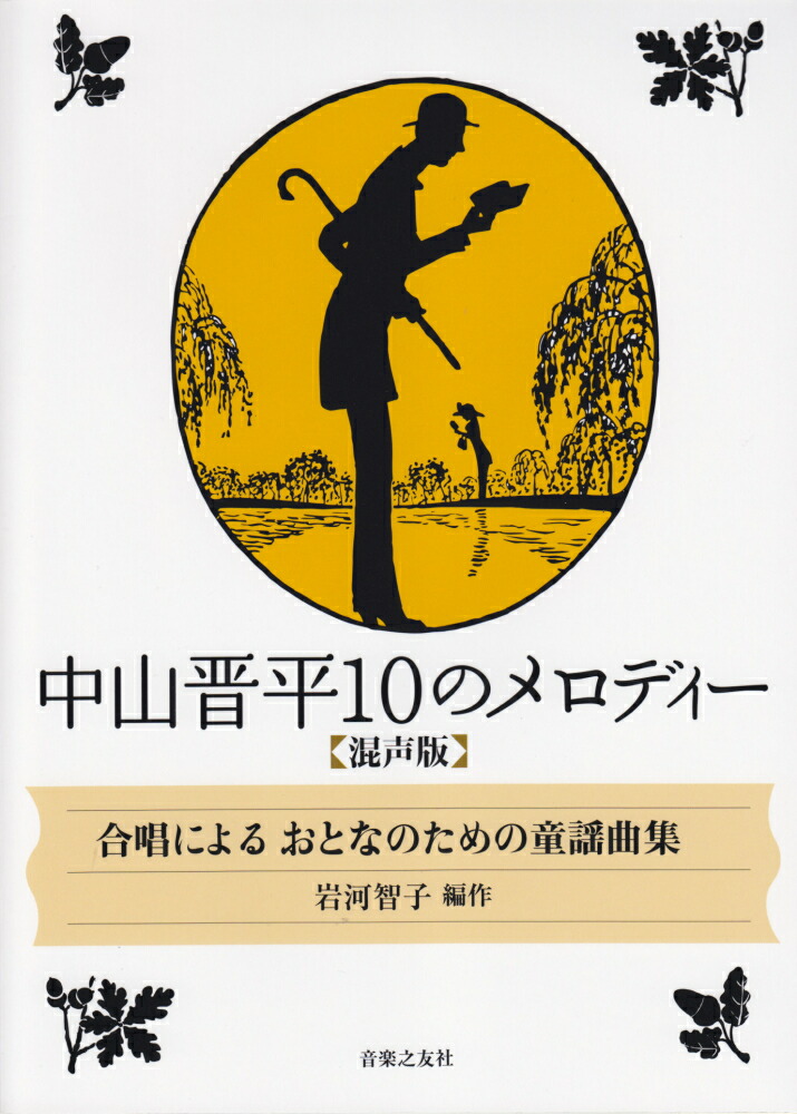 滳ʿ10Υǥ羧ˤ뤪ȤʤΤƸضʽ[滳ʿ]