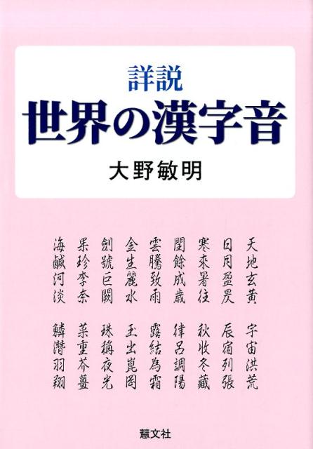 δ[]