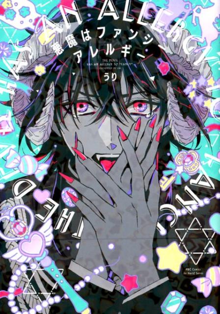ϥե󥷡륮HCComicsihrHertZ꡼243[]