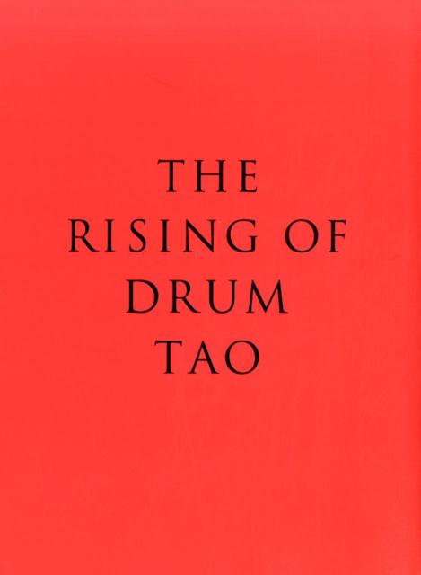 THERISINGOFDRUMTAO[鋤田正義]
