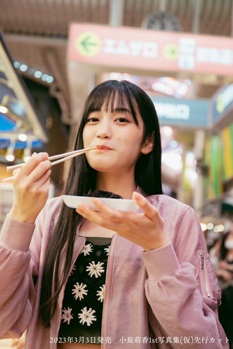 �ڳ�ŷ�֥å���������ŵ�۾���˨��1st�̿������ߤ䤹��(�֥��ޥ���)[����˨��]