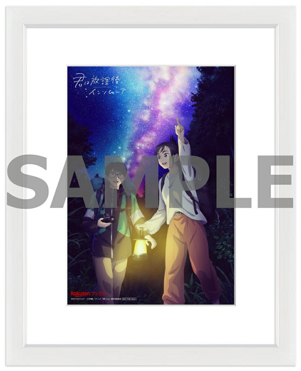 �ڳ�ŷ�֥å�����������������ŵ�۷������ݸ奤�󥽥�˥�1��Blu-ray��(A5�����ե����󥰥��)