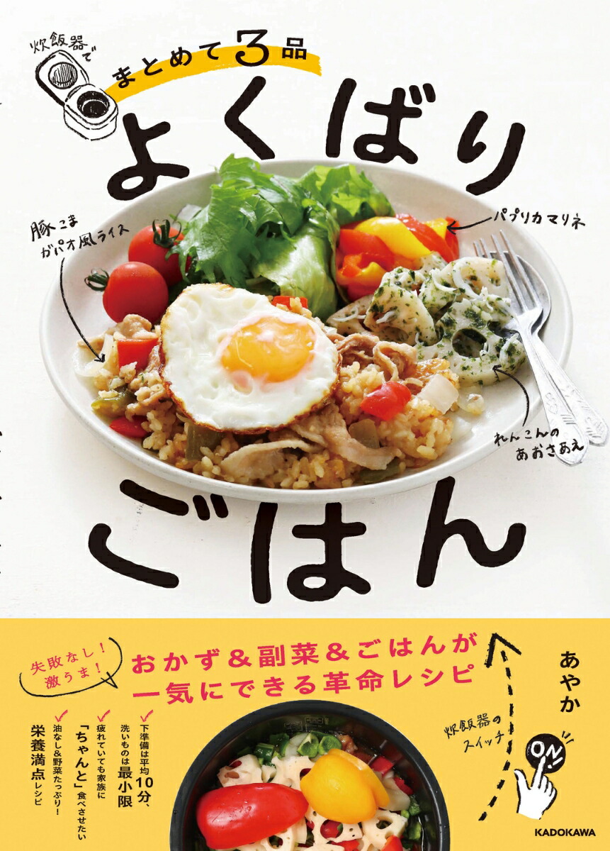 ���Ӵ�ǤޤȤ��3�ʤ褯�Фꤴ�Ϥ�[���䤫]