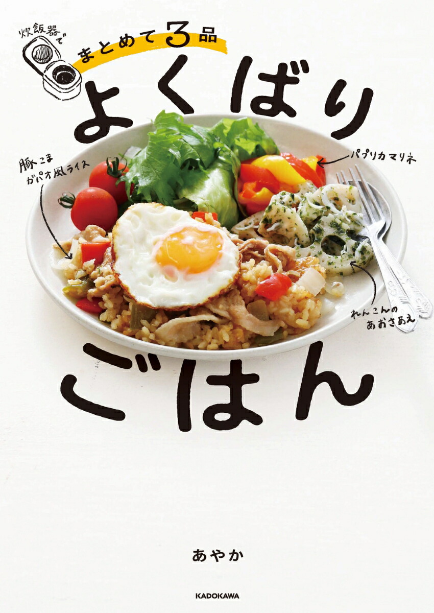 ���Ӵ�ǤޤȤ��3�ʤ褯�Фꤴ�Ϥ�[���䤫]