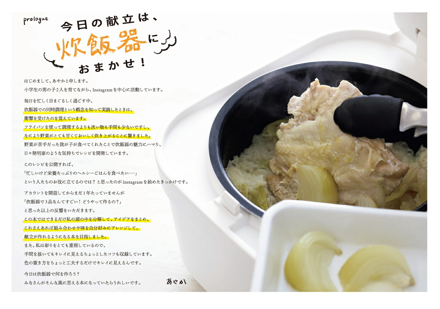 ���Ӵ�ǤޤȤ��3�ʤ褯�Фꤴ�Ϥ�[���䤫]