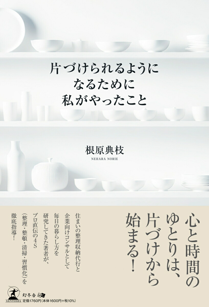 ҤŤ褦ˤʤ뤿˻䤬ä[ŵ]