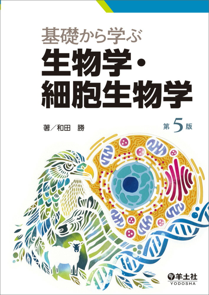 ���ä���ؤ���ʪ�ء���˦��ʪ����5��[���ľ�]