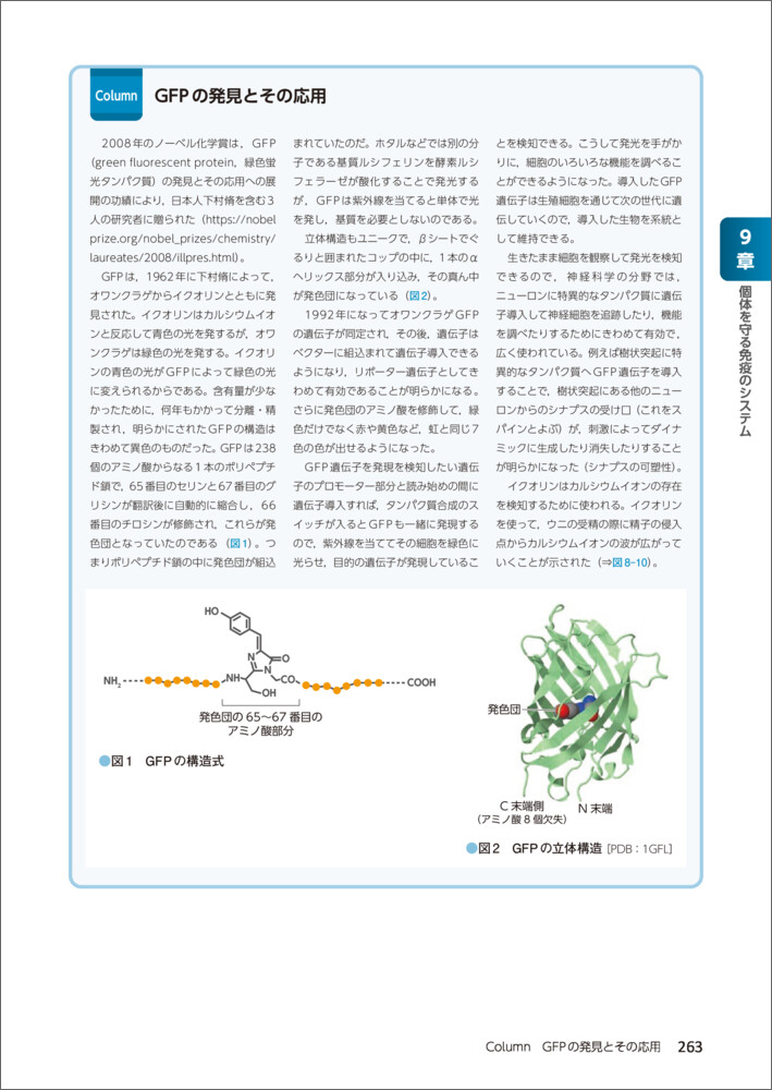 ���ä���ؤ���ʪ�ء���˦��ʪ����5��[���ľ�]
