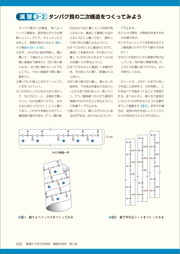 ���ä���ؤ���ʪ�ء���˦��ʪ����5��[���ľ�]