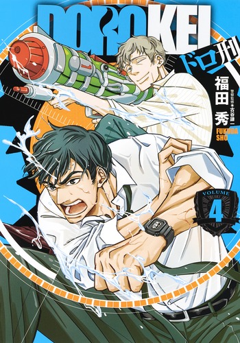 �ɥ���4�ʥ�󥰥����ץ��ߥå�����[ʡ�Ľ�]