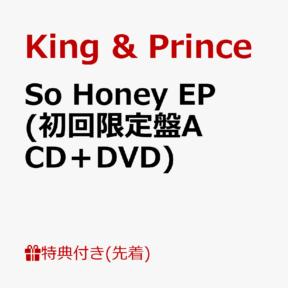 楽天ブックス: 【先着特典】So Honey EP (初回限定盤A CD＋DVD)(フォト