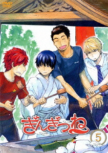 楽天ブックス ぎんぎつね 5 三沢伸 金元寿子 Dvd