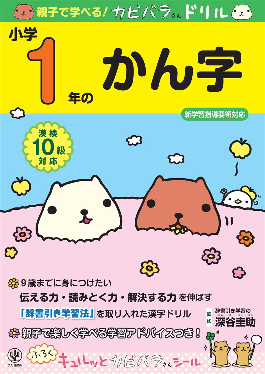 たとえる力で人生は変わる の著書井上大輔が語る 伝える力を伸ばす方法 ライフハッカー 日本版