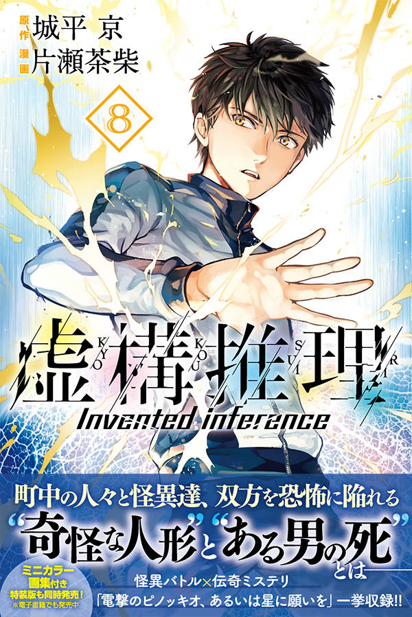 ����������8�ˡʹ��̼ҥ��ߥå�����ޥ������[�������]